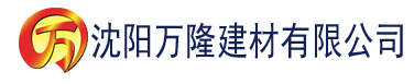 沈阳伊人久久建材有限公司_沈阳轻质石膏厂家抹灰_沈阳石膏自流平生产厂家_沈阳砌筑砂浆厂家